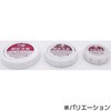 一斗缶 キャップ プロテクター