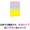 SSS-FKS2 【強粘着】 ポストイット 強粘着ふせん シルエットノート 3M スリーエム 3M(スリーエム) 52250215