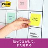 5001SS-MC-5 【強粘着】 ポストイット 強粘着ふせん ふせん 75×25mm マルチカラー 3M スリーエム 3M(スリーエム) 52250574