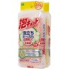泡キュット ネットスポンジ (色おまかせ) オーエ