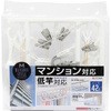 MS サイドフック角ハンガー 東和産業