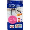 MVG毛布圧縮パック 東和産業