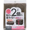 高さが2倍収納袋 ふとん用 東和産業