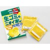 生ゴミのニオイ消し(レモンの香り) オカ
