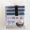 保冷保温ショッピングバック ボーダー柄 オカザキ