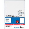 ツイストノート インデックス