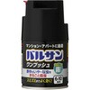 煙の出ないバルサン