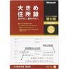 52299504