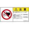 PLx\x(ANSI)֎~Fy[X[J[gp҂̐{(R) SCREENNGCeBuR~jP[VY