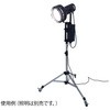 ST-CO3P 1灯用三脚スタンド 500Wシリーズ セリック 52308945
