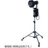 ST-CO3P 1灯用三脚スタンド 500Wシリーズ セリック 52308945