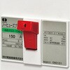 HR-ZR15 ハンドルロック HR 河村電器産業 52309468