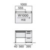 収納家具用連結金具 コクヨ