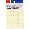 カベタックスポンジ両面 ニチバン