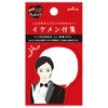 付箋イケメン執事 日本ホールマーク