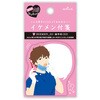 付箋イケメン歯科医 日本ホールマーク
