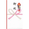 祝多当P198お祝中袋付 マルアイ