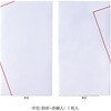 L-658W    }AC 52361698