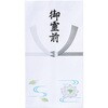 香典封筒