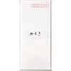藤壷封筒 水茎 マルアイ