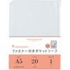 A5ファスナー付ホルダー マルマン
