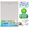 硬筆用ダブル下敷 透明 共栄プラスチック