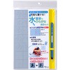 水書筆ぺん