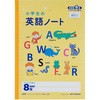 LNF8 w̉pm[g {m[g 52385403