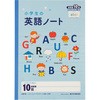 小学生の英語ノート 日本ノート