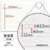 LNF10 w̉pm[g {m[g 70727433