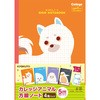 カレッジアニマル方眼ノート 日本ノート