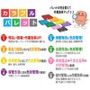 52398448,52398423,52398466,52398457,52398475,52398493,52398439