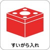 52399306