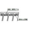 KIC16 屋外(耐寒/耐候)/固定用ケイフレックス 三桂製作所 52405073