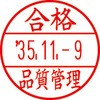 52423255