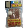 すだれ巻き上げ機