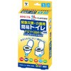 YKT-05 ً}ЊQEp ȈՃgC YAMAZEN(RP) 52468072