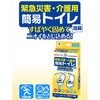 YKT-05 ً}ЊQEp ȈՃgC YAMAZEN(RP) 52468072