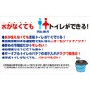 YKT-05 ً}ЊQEp ȈՃgC YAMAZEN(RP) 52468072