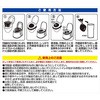 YKT-05 ً}ЊQEp ȈՃgC YAMAZEN(RP) 52468072