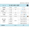 CATV用同軸ケーブル 四国電線