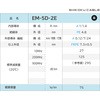 エコ同軸ケーブル 四国電線