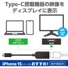 AD-CHDMIBK2 変換ケーブル HDMI - タイプC 映像変換 4K 2K対応 30Hz 0.15m エレコム 52493027