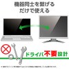AD-CHDMIBK2 変換ケーブル HDMI - タイプC 映像変換 4K 2K対応 30Hz 0.15m エレコム 52493027