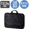BM-IBH13BK パソコンケース 11.6/13.3/15.6インチ PCバッグ バッグインバッグ 取っ手 軽量 前面ポケット 小物収納 エレコム 52493167