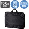 BM-IBH15BK パソコンケース 11.6/13.3/15.6インチ PCバッグ バッグインバッグ 取っ手 軽量 前面ポケット 小物収納 エレコム 52493176