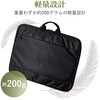 BM-IBH15BK パソコンケース 11.6/13.3/15.6インチ PCバッグ バッグインバッグ 取っ手 軽量 前面ポケット 小物収納 エレコム 52493176