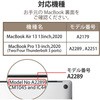 BM-IBSVM1913CA p\RP[X Ci[obN MacBook pro 13 P[X X[u U[ GR 52493228