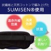HCM-CH10SNV ホットアイマスク アイマスク 保温 遠赤外線 温活 ポーチ付 リラックス 洗える エレコムヘルスケア 52493639