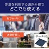 HCM-CH10SNV ホットアイマスク アイマスク 保温 遠赤外線 温活 ポーチ付 リラックス 洗える エレコムヘルスケア 52493639